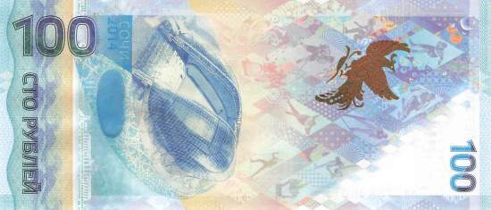 100  Rubel p274a 2014 aa